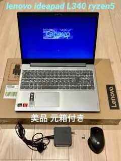 【美品】Lenovo IdeaPad L340-15API Ryzen5＋おまけのサムネイル