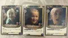 ハリー・ポッター トレーディングカード ドラコ・マルフォイ SR 含むセット