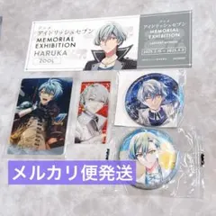 亥清悠 アイドリッシュセブン まとめ売り メルカリ便発送