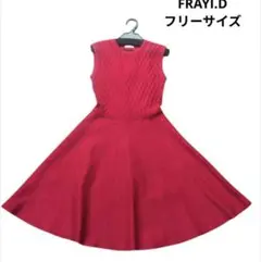 FRAYI.D ノースリーブロングワンピース 赤 フリーサイズ