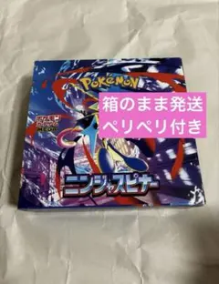 MEGA 拡張パック ニンジャスピナー　BOX シュリンクなし