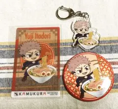 呪術廻戦　どうとんぼり神座　アクキー　缶バッジ　クリアカード 虎杖悠仁