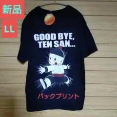 新品　ドラゴンボール　チャオズtシャツ　アニメtシャツ　天津飯