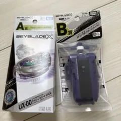 新品未開封 A賞 ワイバーンホバー2-80GN B賞 ストリングランチャー