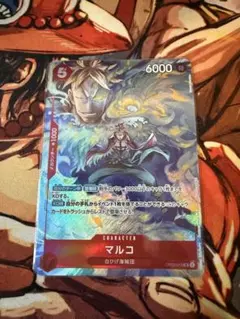 マルコ　プロモーションパックEX