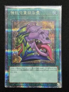 強欲な壺 25th PSA10 クオシク 強欲で貪欲な壺(25thレア) | クォーターセンチュリーシークレットレア