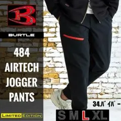 バートル　484　34.バイパー　L　エアーテックジョガーパンツ