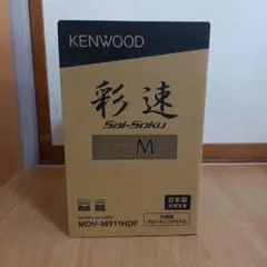 KENWOOD 彩速ナビ MDF-M911HDF　9インチフローティングナビのサムネイル