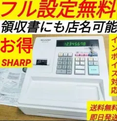 シャープレジスター　XE-A147　PC連携売上管理フル設定無料　1470603のサムネイル