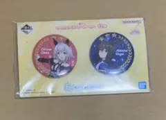 ウマ娘 一番くじ E賞 缶バッジセット カレンチャン アドマイヤベガ