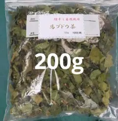 【陰干し自然乾燥　健康馬ブドウ茶】 野ブドウ茶　200g 発送日に新鮮袋詰め❗️のサムネイル