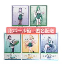 ステラソラ＋ アクリルスタンド 5種セット ファミマ限定 新品未開封 ステラソラ ファミリーマートコラボ アクリルスタンド5種