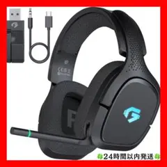 ゲーミングヘッドセット Bluetooth 4WAY接続 50MMドライバー