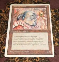 mtg 外箱なし未開封 統率者2021 ウィザーブルームの魔術 c21 mtg 外箱なし未開封 統率者2021 ウィザーブルームの魔術 c21 - メルカリ