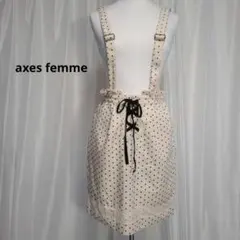 axes femmeドット柄 サスペンダー付き スカート レースアップのサムネイル