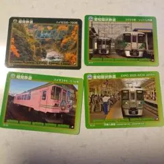 2026年最新】鉄カード 鉄道の人気アイテム - メルカリ