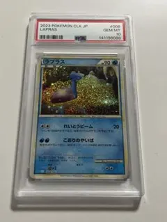 PSA10 ピィ 25th プロモ 英語版 Cleffa 美品 ポケモンカード - メルカリ