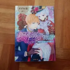 お飾り側妃になりましたが、ヒマなので王宮内でこっそり働きます