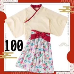 ⭐️ 新商品100 【 袴セパレート 】白色 着物 日本スタイル ひな祭り 結婚式