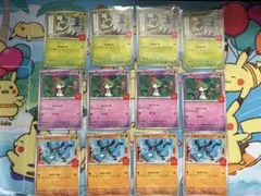 マクドナルド 12枚 ニャオハ ラルトス リオル ハッピーセット　プロモ