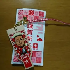 メンディー 羽子板