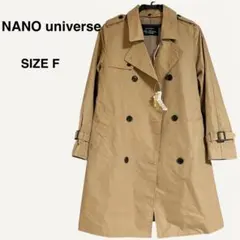 【美品】ナノユニバース トレンチコート ベージュ スプリングコート FREE