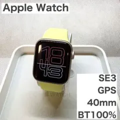 最新機種】アップルウォッチ SE(第3世代) GPSアルミ40mmBT100% - メルカリ