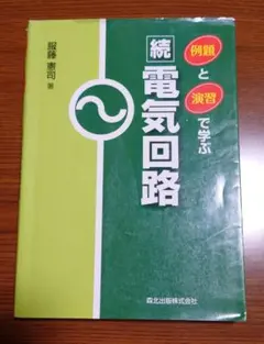 Item thumbnail for item 3e0b1053-da0a-43f2-900a-172367812ff6