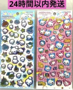 正規品 キャンディグリッターステッカー♡あわわちゃん、ハッピーマーチ 2枚セット