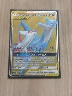 ひろぞう様 リクエスト 2点 まとめ商品