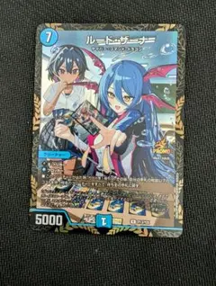 ルードザーナ　ファンイベ　プロモ R-foil ルード・ザーナ 買取 | 第25期プロモーションカード | デュエル