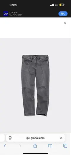 GU × UNDERCOVER デニムパンツ グレー　size 3XL 中古のサムネイル