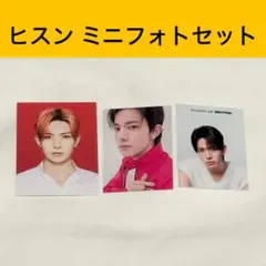 【ヒスン】ENHYPEN ミニフォト3枚セット