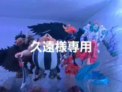 ワンピース フィギュア 百獣海賊団 4体セット
