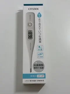 Item thumbnail for item a2ebe9dd-c593-405e-a830-12895316b50b