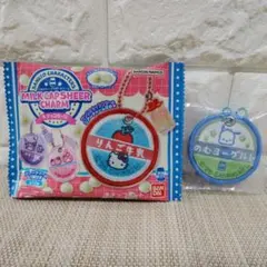 【ポチャッコ】サンリオ ミルクキャップシアーチャーム 食玩 新品