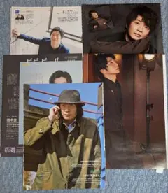 田中圭 切り抜き 9