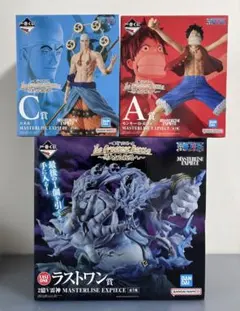 【新品未開封】一番くじワンピース ラストワン含む3点セット