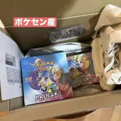 【シュリンク付き】 バトルパートナーズ デッキビルドBOX ポケセン産