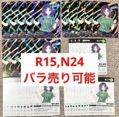 にじさんじ にじさんじフェス にじフェス2023 コレクションカード 相羽ういは