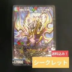 カイザー「刃鬼」デッキ　開封済み　シークレット ドキドキつよいデッキ カイザー「刃鬼」デッキ シークレット - メルカリ