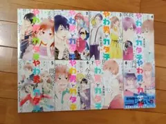 キミガシネ 設定資料集 - メルカリ