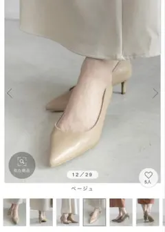 RANDA 【走れる美脚パンプス】ベーシックポインテッドトゥフィットパンプス