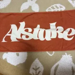 2026年最新】アルステイクの人気アイテム - メルカリ