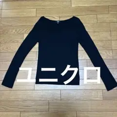 ユニクロ 3Dリブボートネックセーター