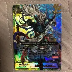 バディファイト　百鬼将ギシンギュウキ