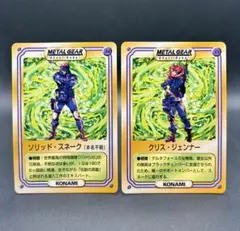 ロックマンエグゼ フォルテGS ゴスペル プレイマット 新品 - メルカリ