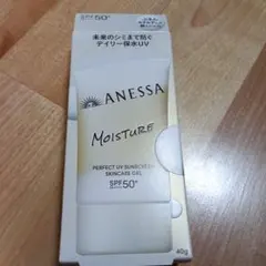 ANESSA パーフェクトUV スキンケアジェル NB 40g未開封のサムネイル