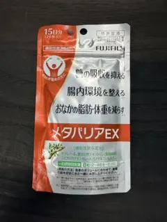 メタバリアEX １５日分　1袋のサムネイル