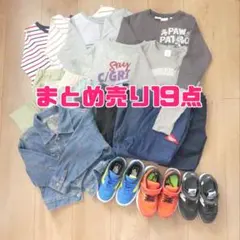 まとめ売り 男の子 春 秋 100cm 洋服と靴　 19点セット